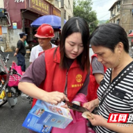 线上线下齐发力 株洲各级工会积极开展个人信息保护日主题活动