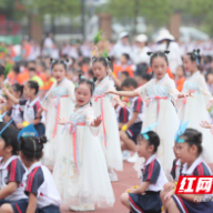 天元小学第十届秋季运动会开幕