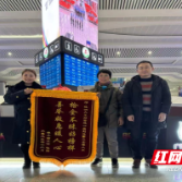 拾金不昧  13000元“治病钱”失而复得