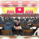 政协株洲市渌口区第二届委员会第五次会议举行预备会议