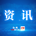 株洲2名优秀党员1个先进基层党组织被省委表彰