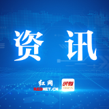 株洲市国庆假期预计累计完成总客运量300.61万人次