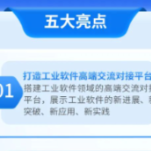 黄奇帆将做客株洲 畅谈新质生产力
