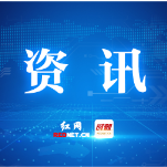 北京世冠金洋科技总经理张桥为2024工业软件创新发展大会打call