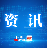 华院计算技术（上海）股份有限公司董事长宣晓华为2024工业软件创新发展大会打call