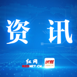 今年前10月 株洲市新增经营主体67201户