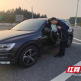 株洲高速瓷城北服务区：情系司乘暖人心 热心相助解民困