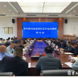 株洲渌口区召开学习贯彻省委农村工作会议精神研讨会