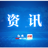 株洲市生环委2024年第二次全体（扩大）会议召开