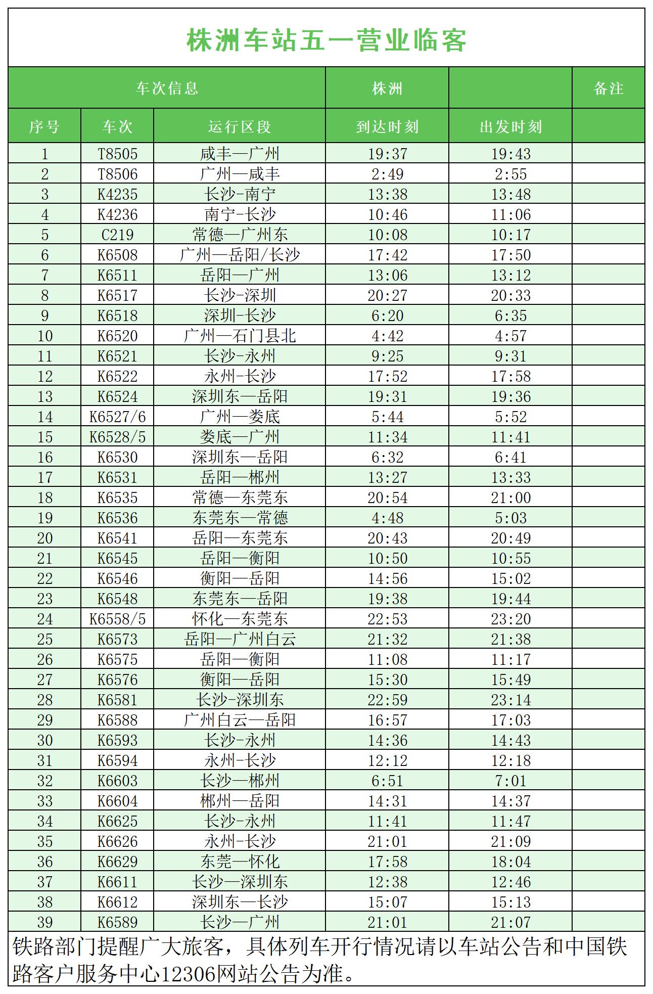 微信图片_20240429110734.jpg