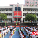 株洲市高家坳小学：童心庆“六一” 社团展风采