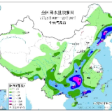 7月28日 醴陵火车站各次营业客运列车全部停运