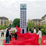株洲市特教中等职业学校揭牌成立