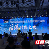 视频︱后浪时尚之夜：株洲服饰产业新风尚的“盛”地