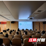 株洲市资规局举办《不动产登记规程》集中学习培训
