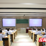 攸县税务干部能力提升班开班