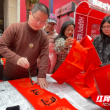 年味浓浓迎春节 株洲市图书馆举办书香庙会