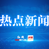 株洲市关于实施“烟花爆竹管控八个一律”的通知