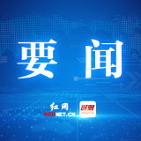 株洲市委副书记、市长陈恢清开展春节走访慰问活动