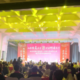 株洲市隆回商会第一届第三次会员大会举行