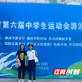 击剑省冠军、游泳新突破!株洲景弘学子斩获多个奖牌