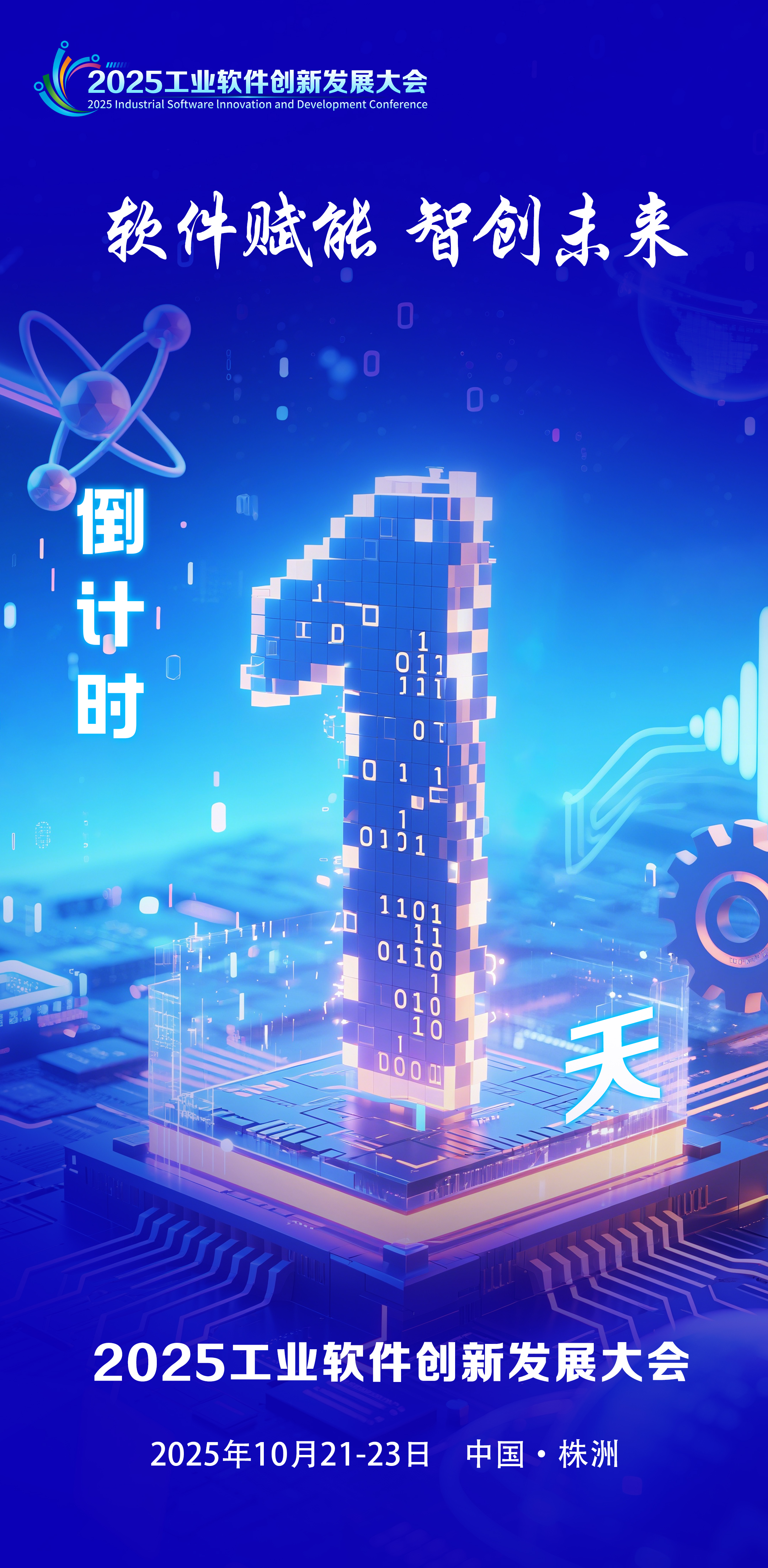 微信图片_20251016100836_68_1873.jpg