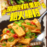 海报丨湘超株洲主场外的湘味 那是湘当韵味