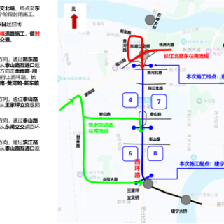 注意绕行！株洲市西环线将分幅分段封闭施工