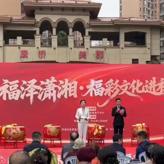 株洲这场福彩文化进社区活动让公益力量可知可感