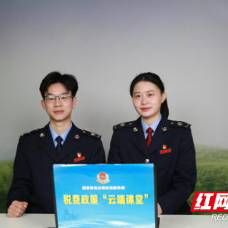 攸县税务:税务合规 助力专精特新企业出圈出海