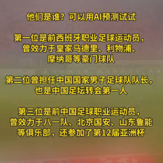 11月16日晚国风燃动绿茵场 3名国内外足球明星将空降湘超株洲主场