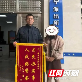 失而复得暖人心 芦淞公安细致排查助群众寻回遗失财物