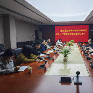 株洲开放大学一行赴岳阳开放大学调研交流