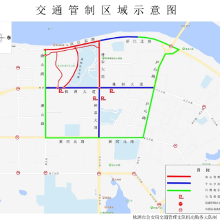 11月16日湘超交通管制通告(株洲VS娄底)