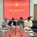 株洲四家商会党支部签约共建 党建引领民营经济高质量发展