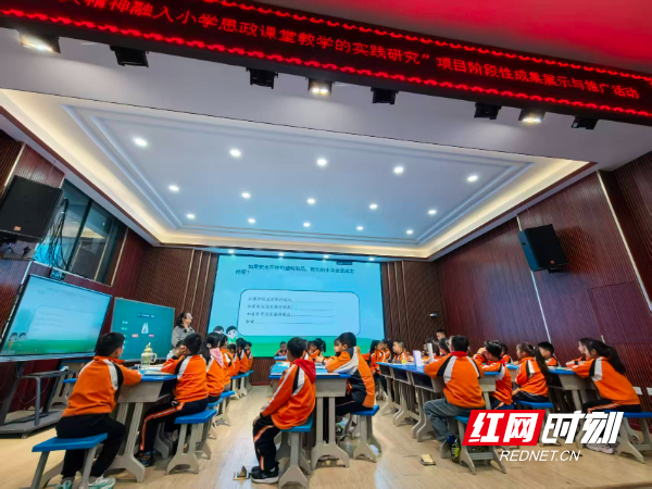 芦淞区思政课“花样”开课，让育人更接地气