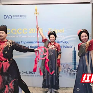 中车株洲电机QC小组斩获“质量奥林匹克”国际金奖