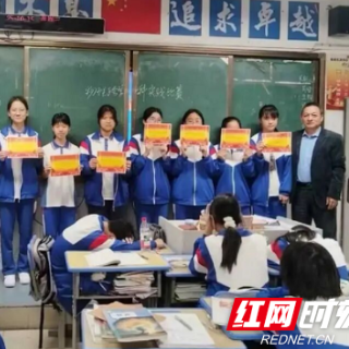 株洲市第十九中学开展跨学科活动展示