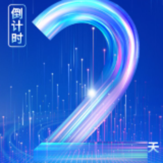 倒计时2天！2025无人机创新应用大会即将在株洲召开