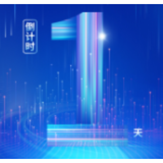 倒计时1天！2025无人机创新应用大会即将在株洲召开