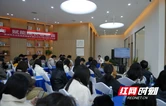 向“心”而行、蓄力成长，株洲高新区税务局举办青年干部主题沙龙活动