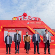 湘粤非铁海联运“株洲-意大利”班列首发