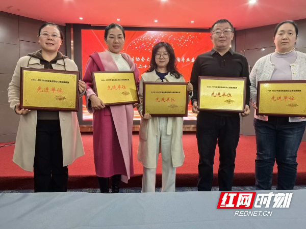 湖南汽车工程职业大学获评省高校心理健康教育先进单位