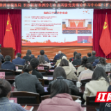 株洲市税务局、长沙银行株洲分行开展联学共建活动