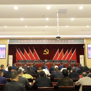 株洲市开展特护期大气污染防治“零点”执法专项检查行动