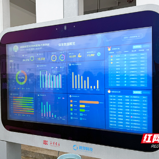 AI赋能体育,智慧操场成醴陵校园新宠