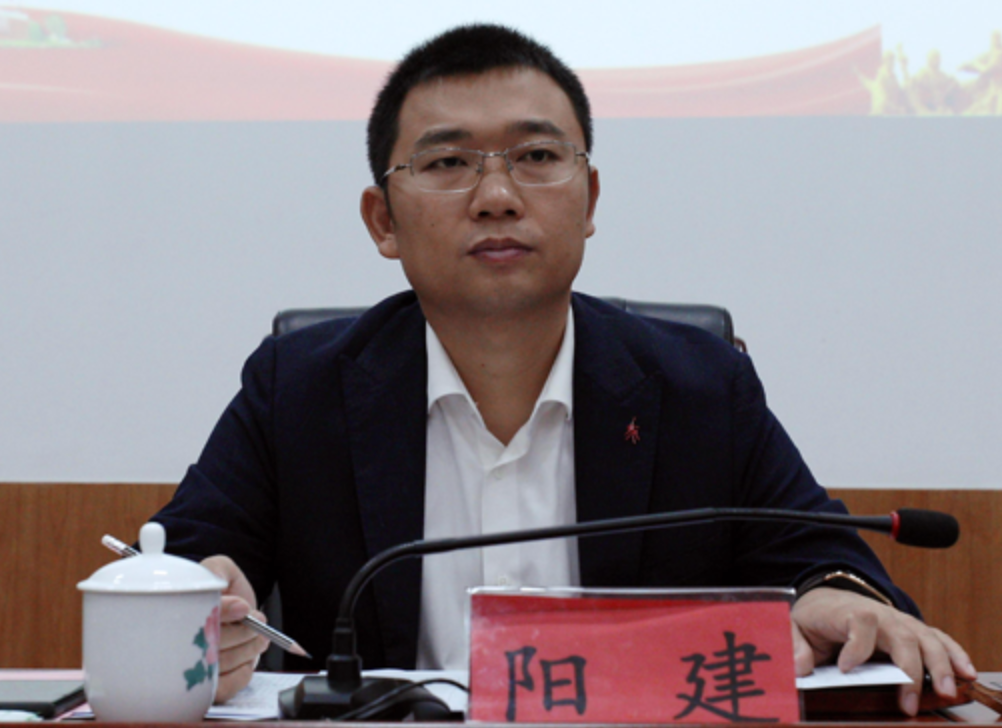 阳建任平江县委副书记