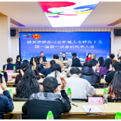 株洲市新的社会阶层人士联合工会成立