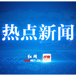 炎陵县发出首本“二轮延包”土地承包经营权不动产权证