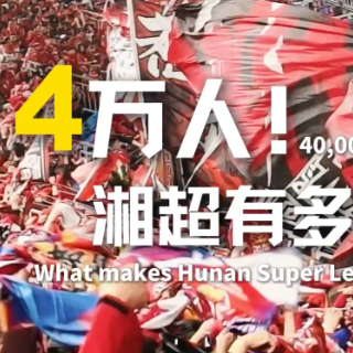 视频丨硬核！制造名城泡出了“埃塞醇香”